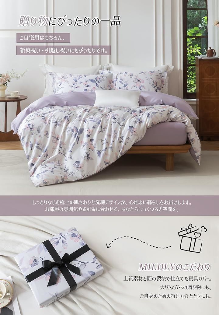 MILDLY 布団カバーセット 4点セット 通気性 60番手高密度織り オリジナル柄デザイン ベッドカバーセット おしゃれ 枕カバーx2 掛け布団カバーx1 マットレスカバーx1 Alvora シングル S MARWIL-DEMENAGEMENTS_CH