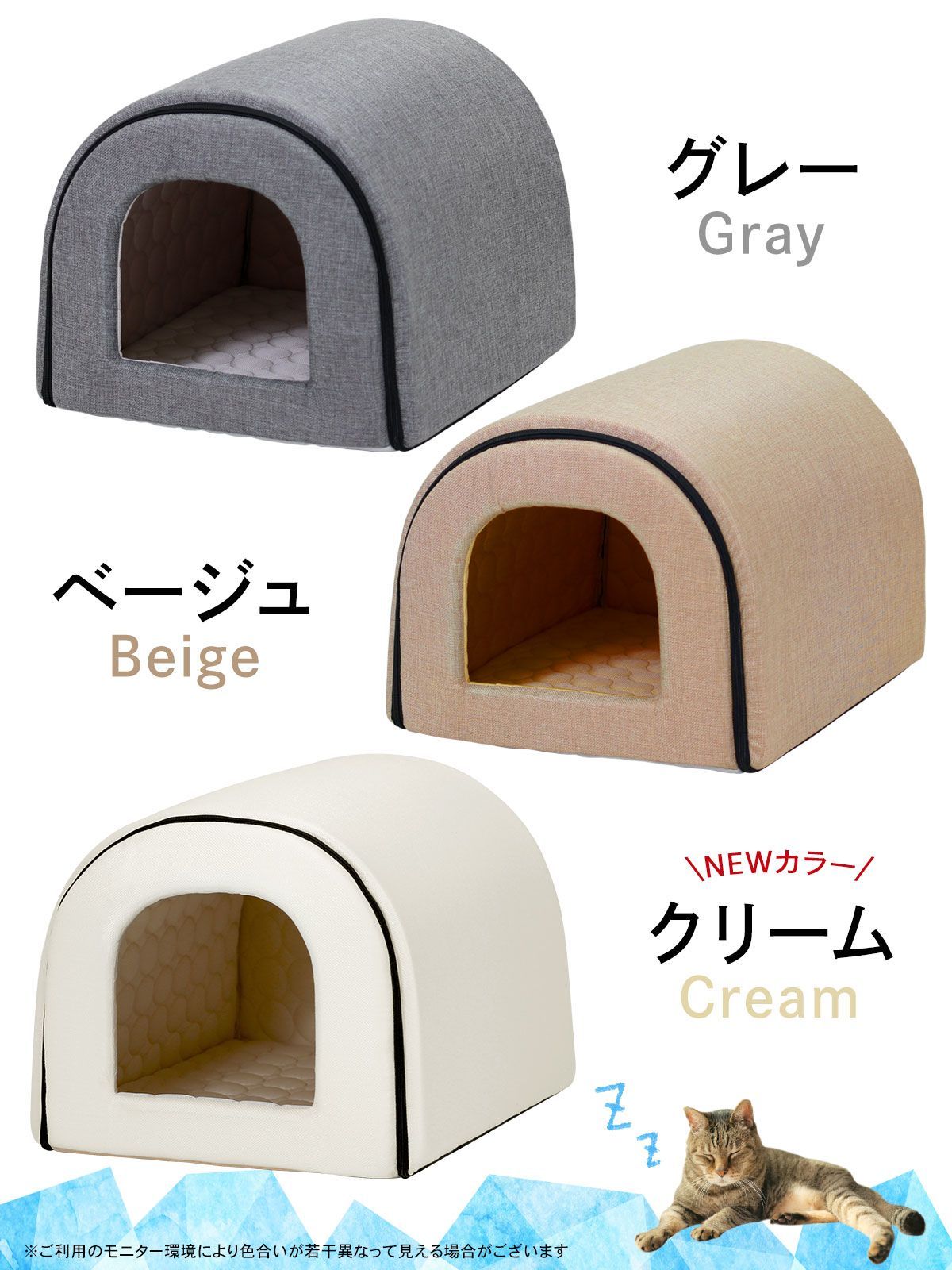 猫ハウス 犬ハウス