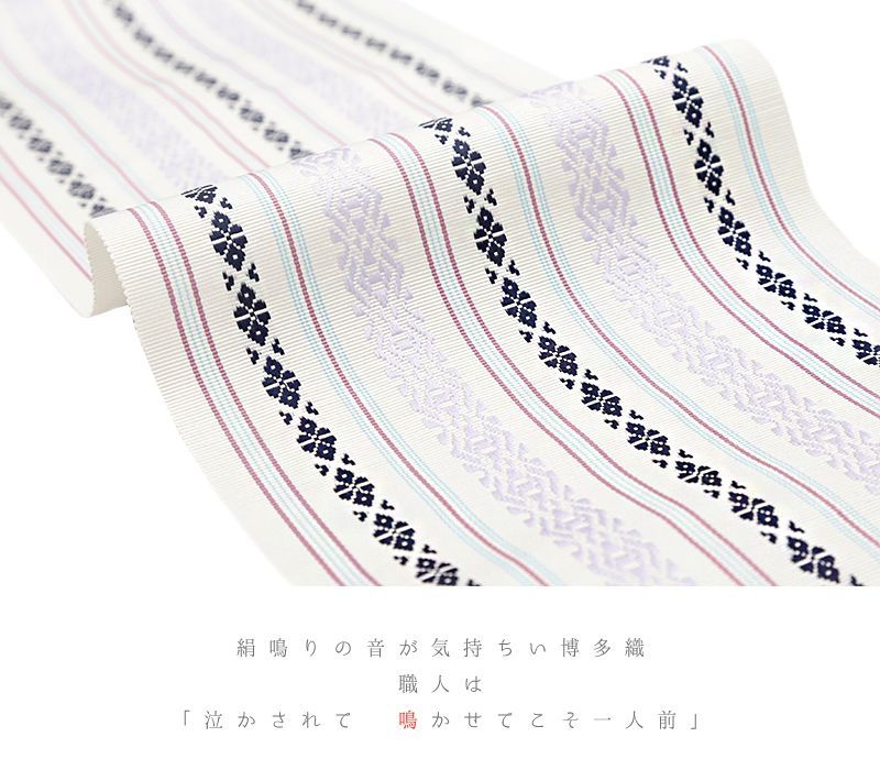本場筑前博多織 和装