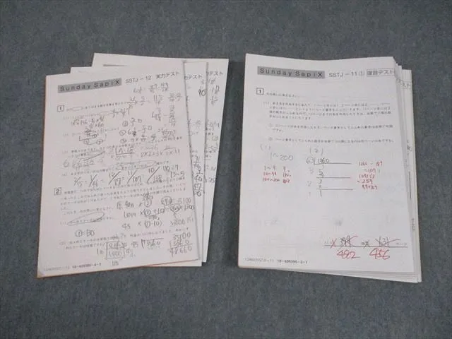 2025年最新】SSTJの人気アイテム - メルカリ