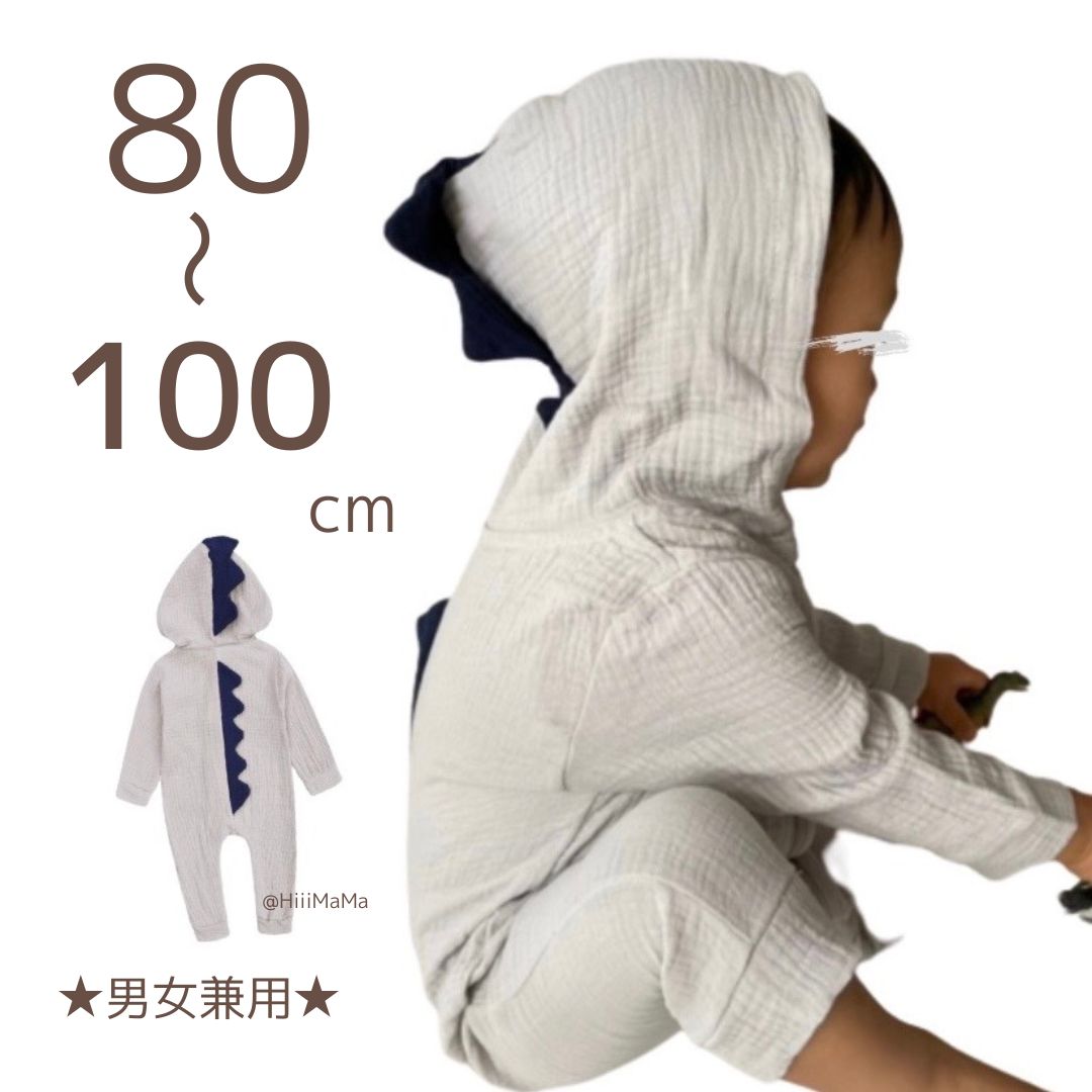 子ども 恐竜 パーカー ロンパース ベビー キッズ シンプル 海外