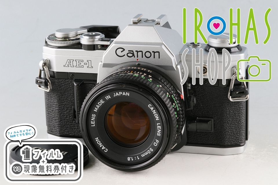 Canon AE-1 + FD 50mm F/1.8 Lens #60103D3 - メルカリ