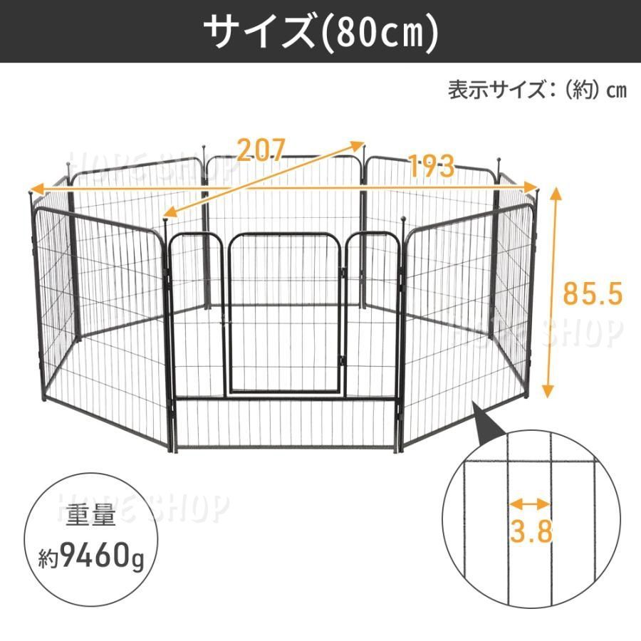 扉 ペットゲート