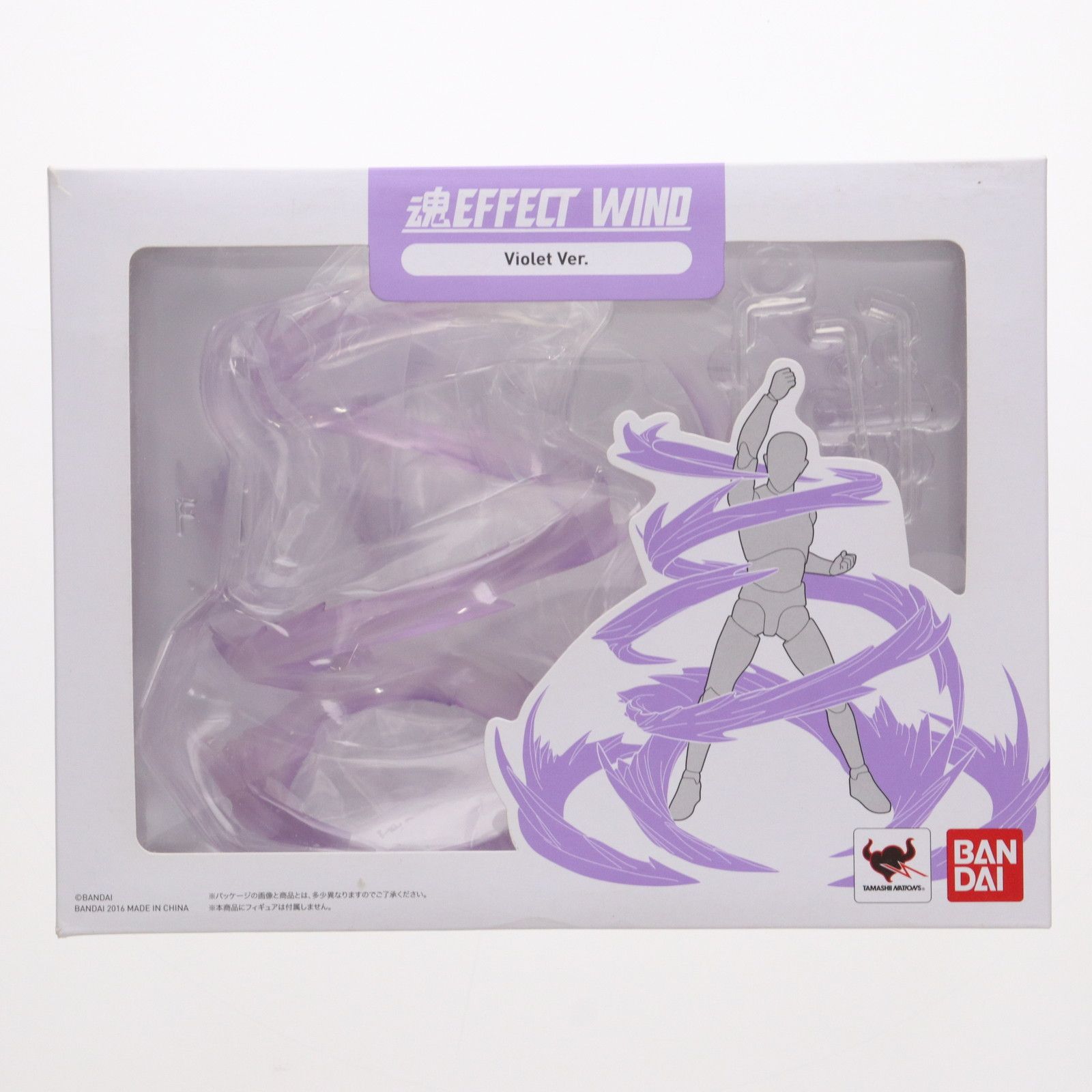 BANDAI - 魂EFFECT(魂エフェクト) WIND Violet Ver.(ウィンド バイオレットバージョン) フィギュア用アクセサリ バンダイ 魂EFFECT(魂エフェクト) WIND Violet Ver.(ウィンド