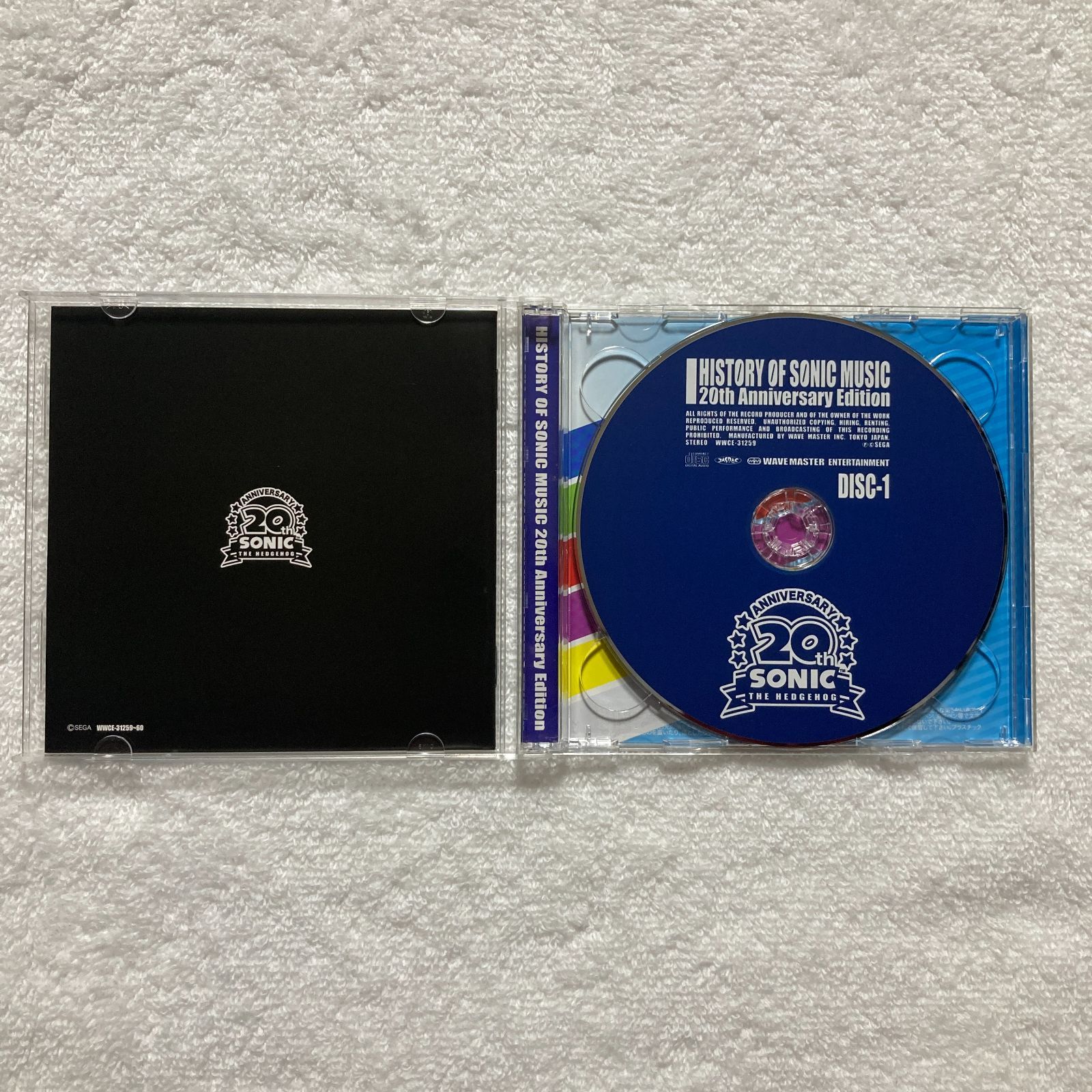 CD】History Of Sonic Music 20th Anniversary Edition