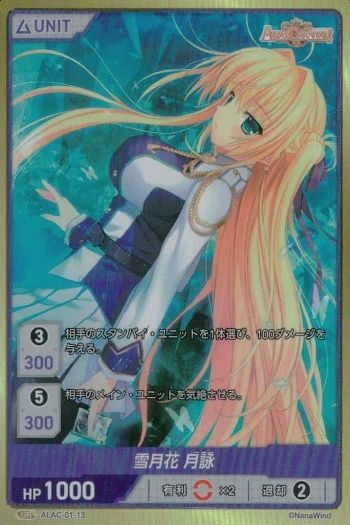 ディバインクロス アリアズカーニバル 新品未開封 シュリンク付