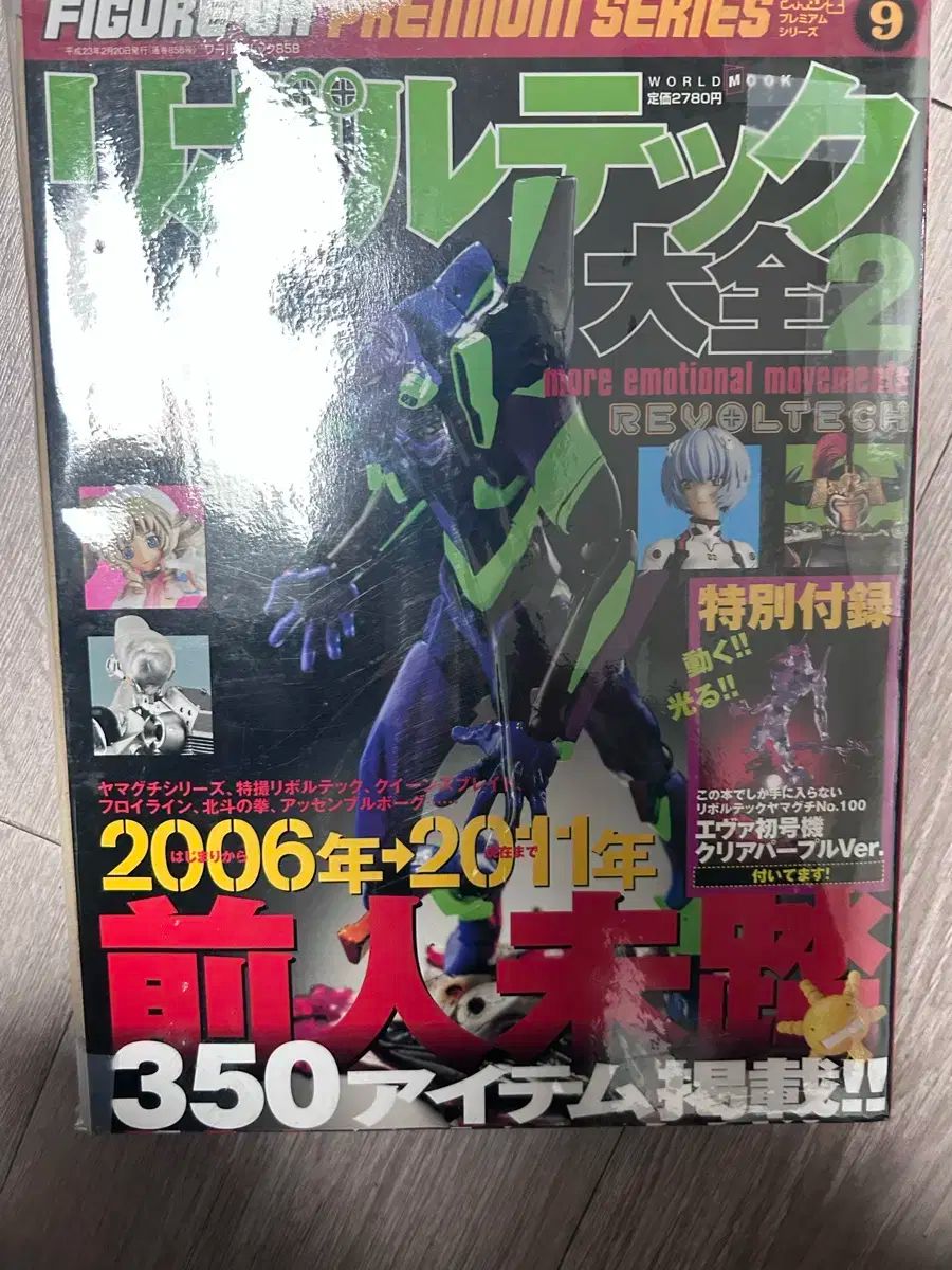 新品】ANON LB M5 24-25モデル anon ANON アノン スノーボード