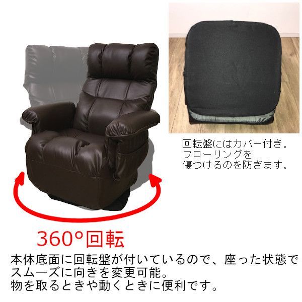 高座椅子