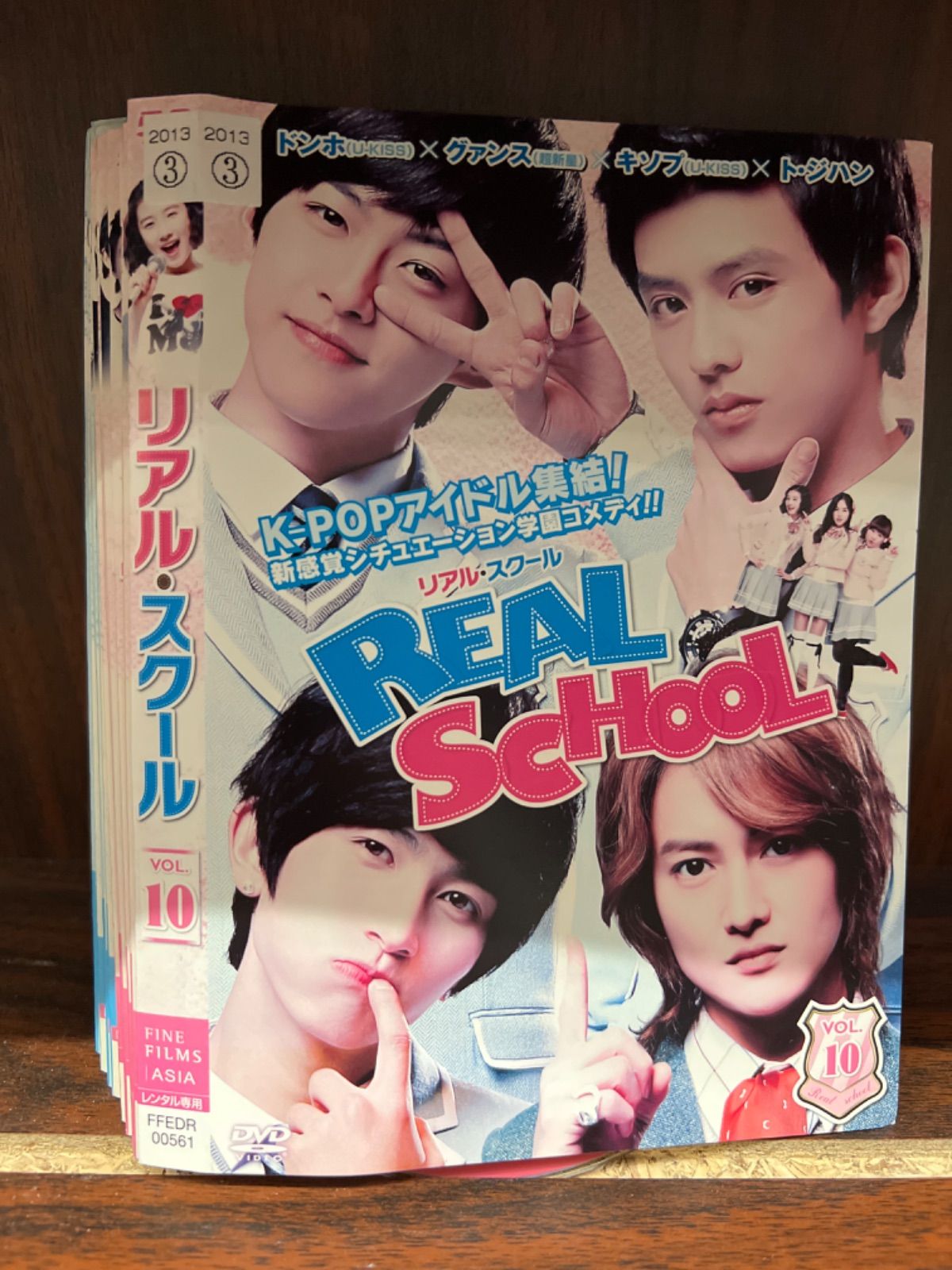 REAL SCHOOL　リアル・スクール【1〜10巻】セット　　L-26