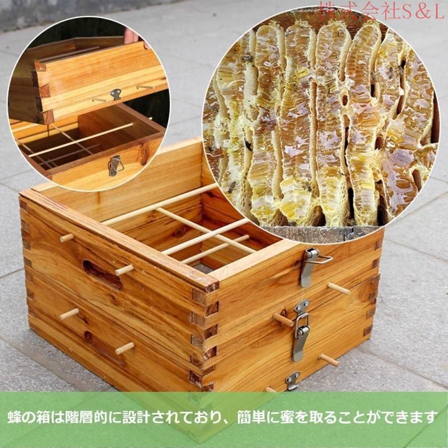 ふぅさん専用日本蜜蜂重式巣箱 Amazon.co.jp: 日本蜜蜂 日本みつばち 日本ミツバチ 巣箱 重箱式