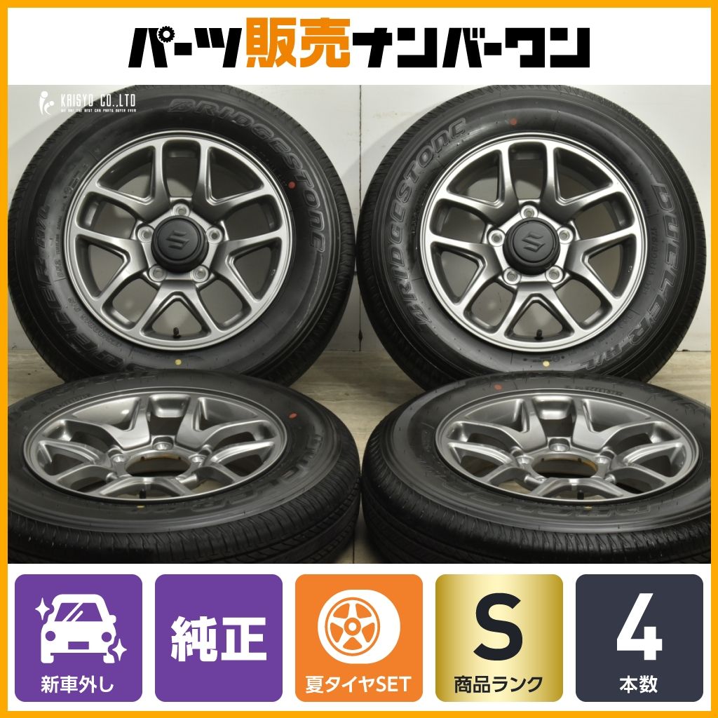 ☆送料込☆新車外し☆スズキ JB64W ジムニー 純正 16インチ 4本 新車外し品 4本セット】スズキ ジムニー JB64W 純正 スチール 鉄