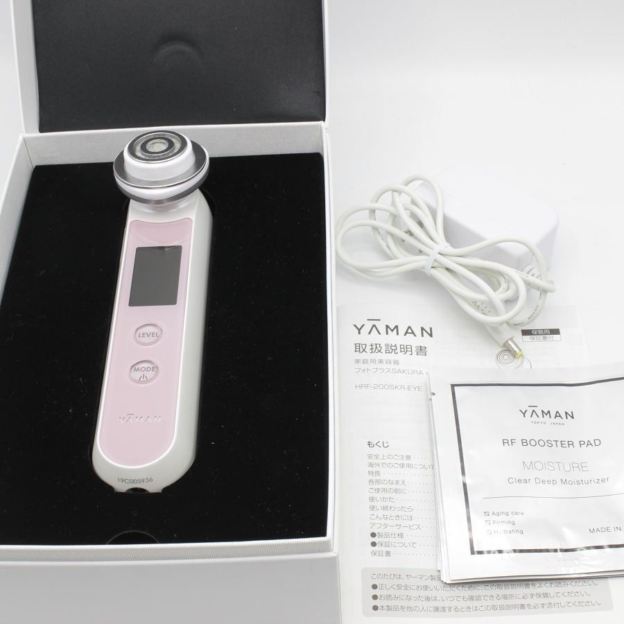 美品】ヤーマン フォトプラスSAKURA eye+ HRF-200SKR-EYE 家庭用
