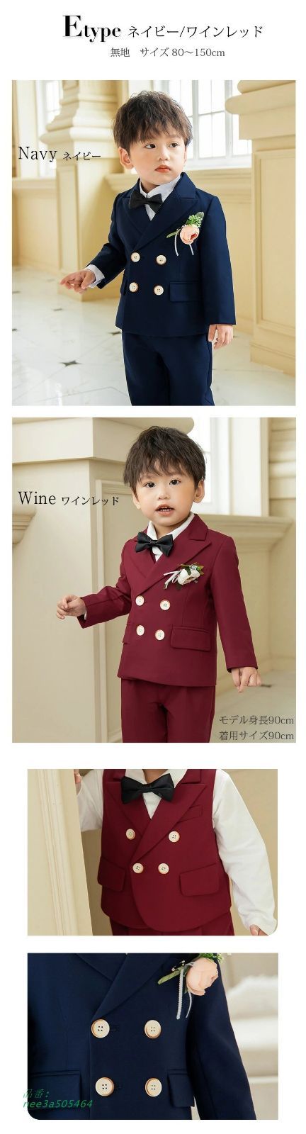 子供服子供スーツ 卒園式
