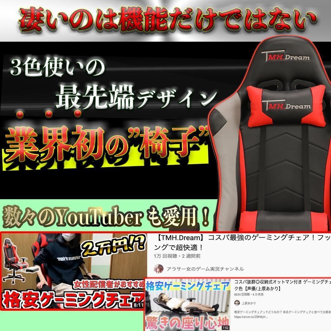 ハイスペックモデル