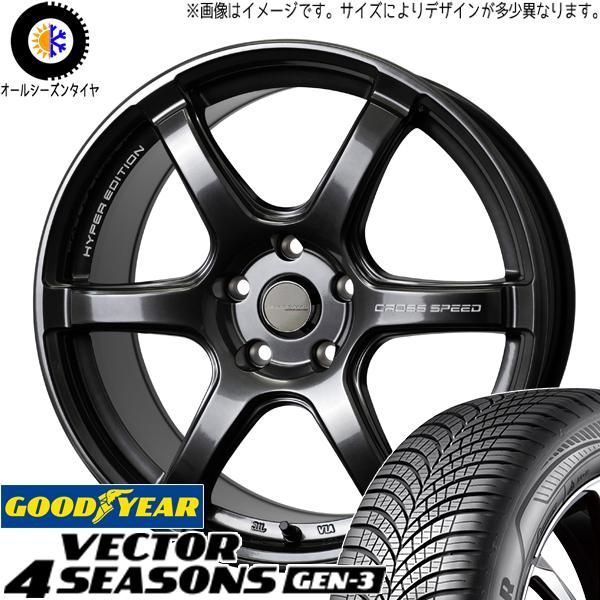 さまー様リクエスト　専用 レクサスLBX 10系 225/55R18 オールシーズン | グッドイヤー ベクター
