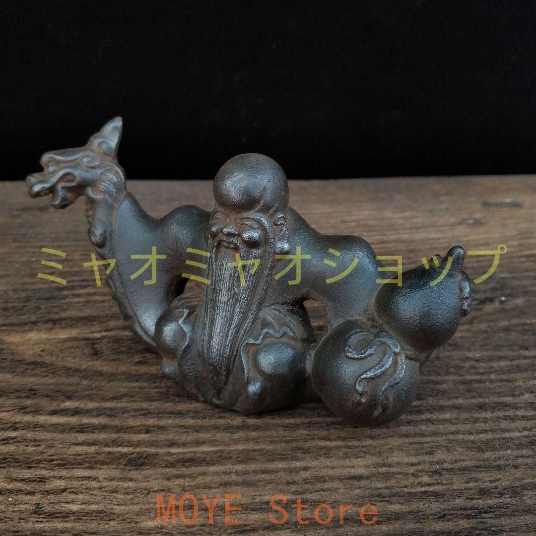 鉄器 竜頭 寿星 筆立て 書道具 文房具 置物