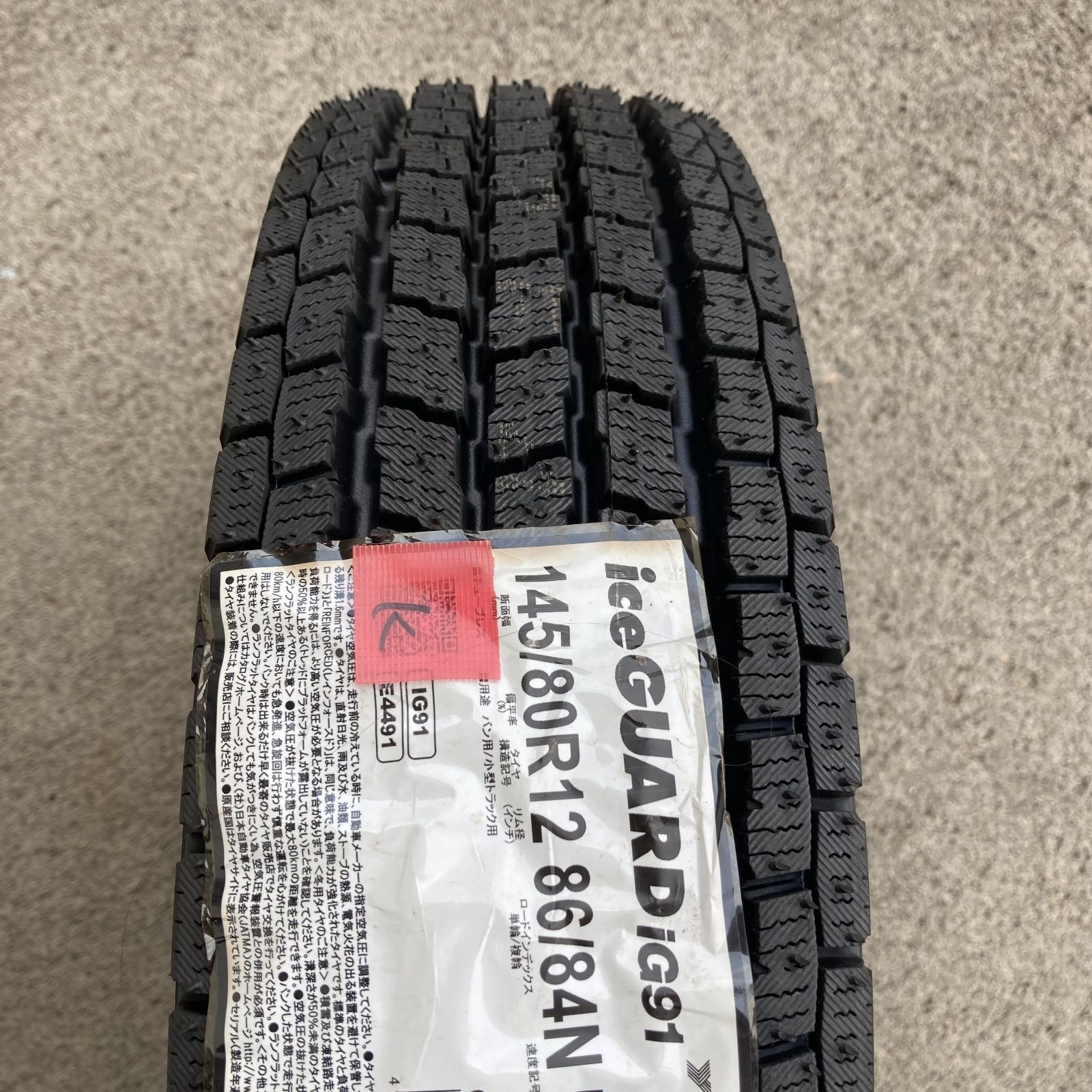 145/80R12 スタッドレスタイヤ 4本セット ホイール付き 新品 ヨコハマ