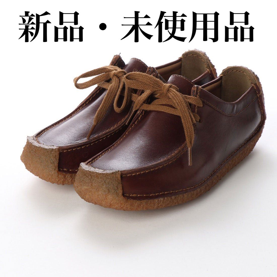 【人気通販】新春セール　新品未使用　クラークス　ワラビー　23.5cm メープル 靴
