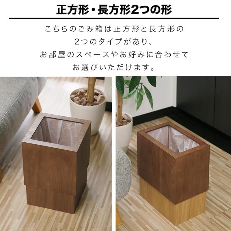リビング くず入れ