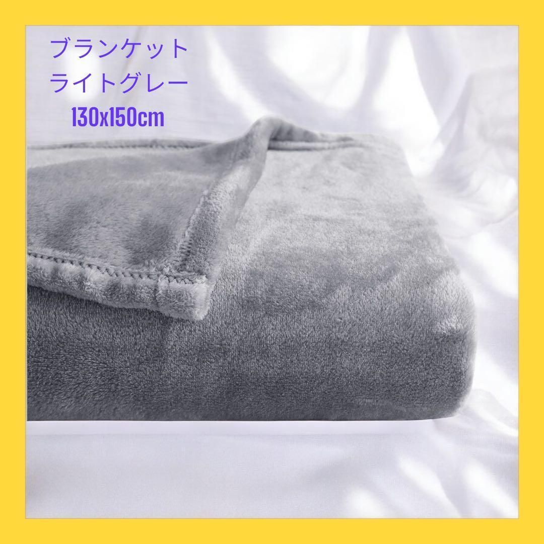 NICETOWN ブランケット 毛布 夏 シングル 厚手 ひざかけ ダブル