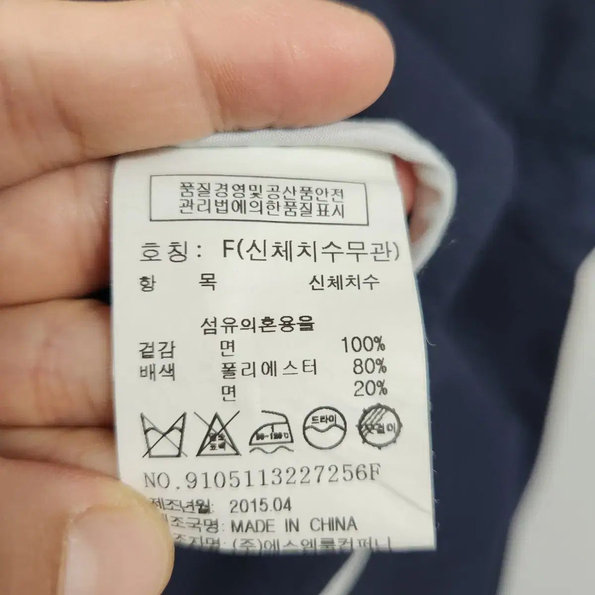 ㅡ