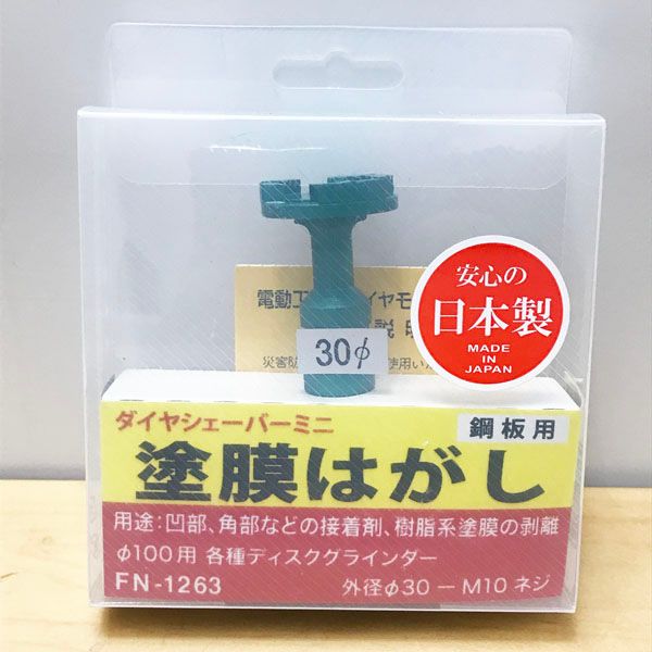 シュリッツ 電飾 回転 看板SCHLITZ ストア 地球儀 ライト ランプ