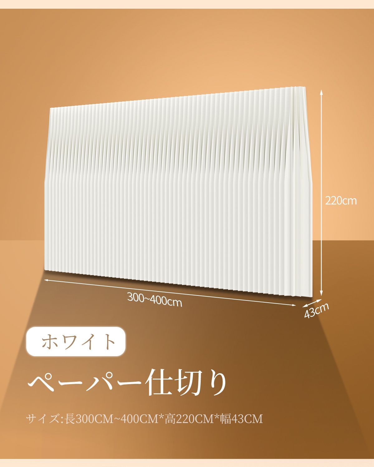 持ち運び オフィス家具