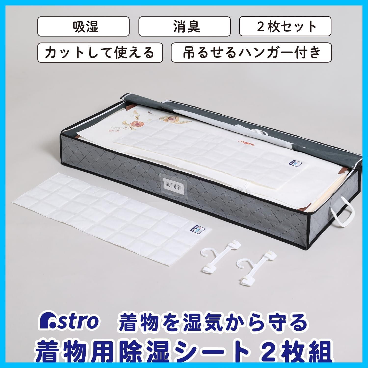 ホワイト
