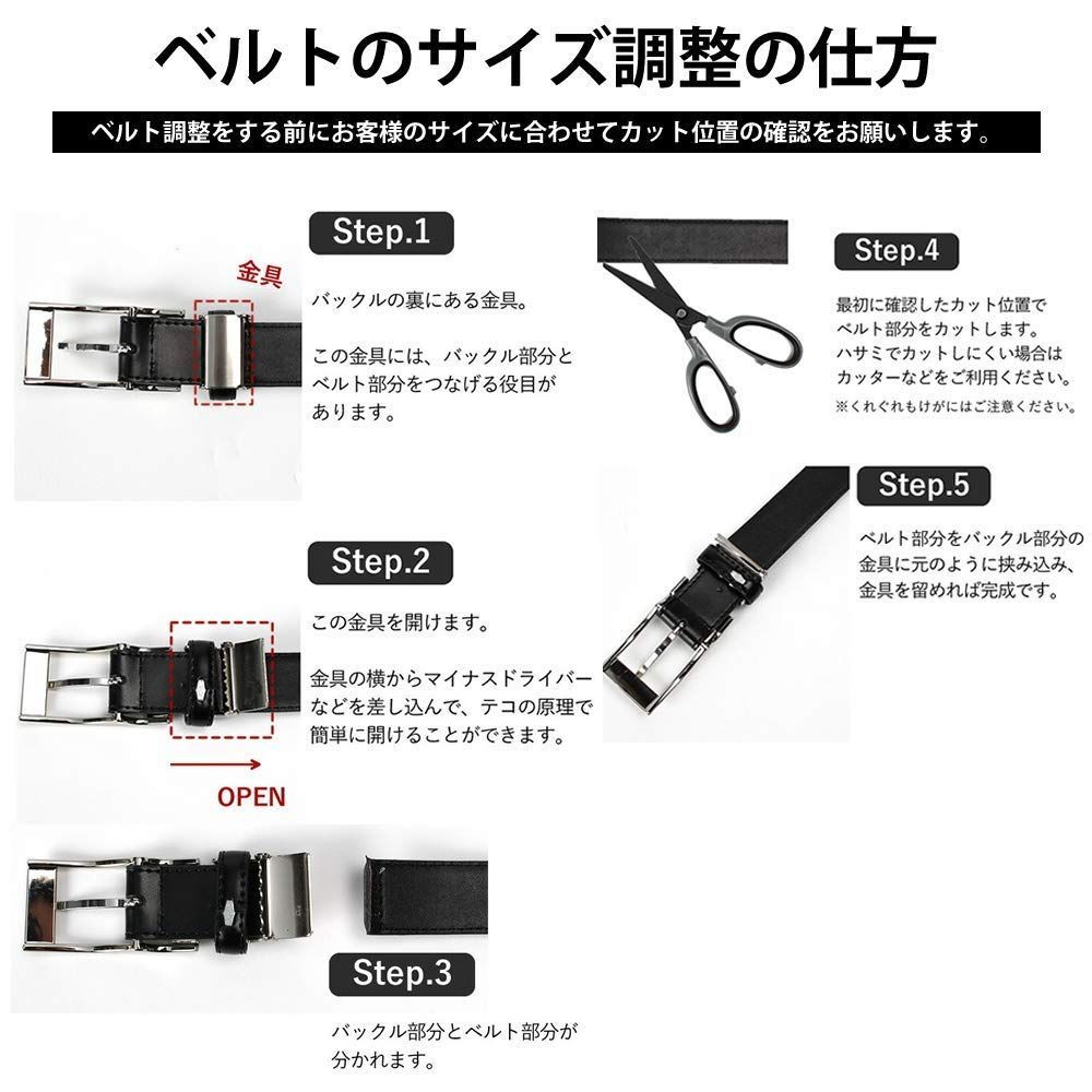 商品 ベルト交換用