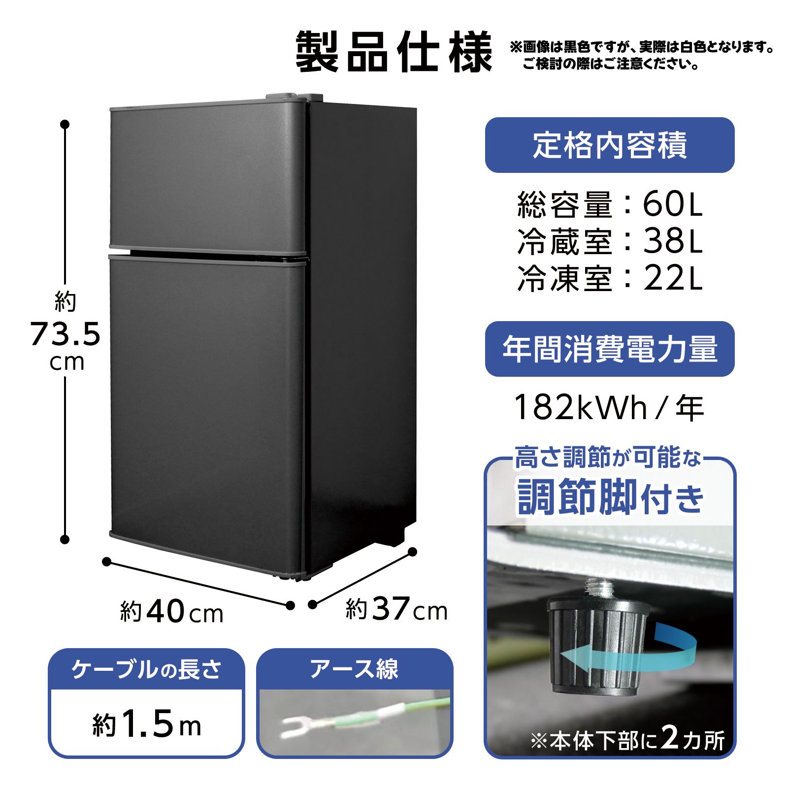 家庭用 上段冷凍庫