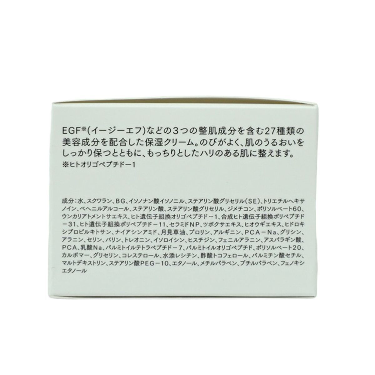 自由が丘クリニック 2個 JC セドナリペール クリーム 30g 保湿クリーム JC セドナリペールクリーム-自由が丘クリニックドクターズ