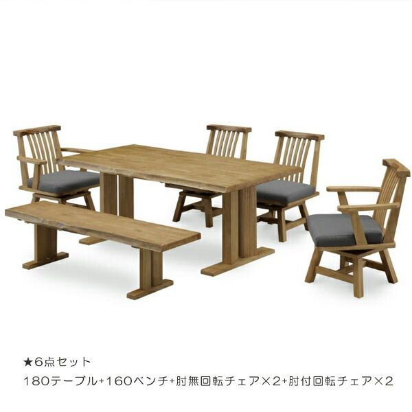 種類2:1600ベンチ ダイニングチェア ベンチ チェア 1脚 食事用 食卓 