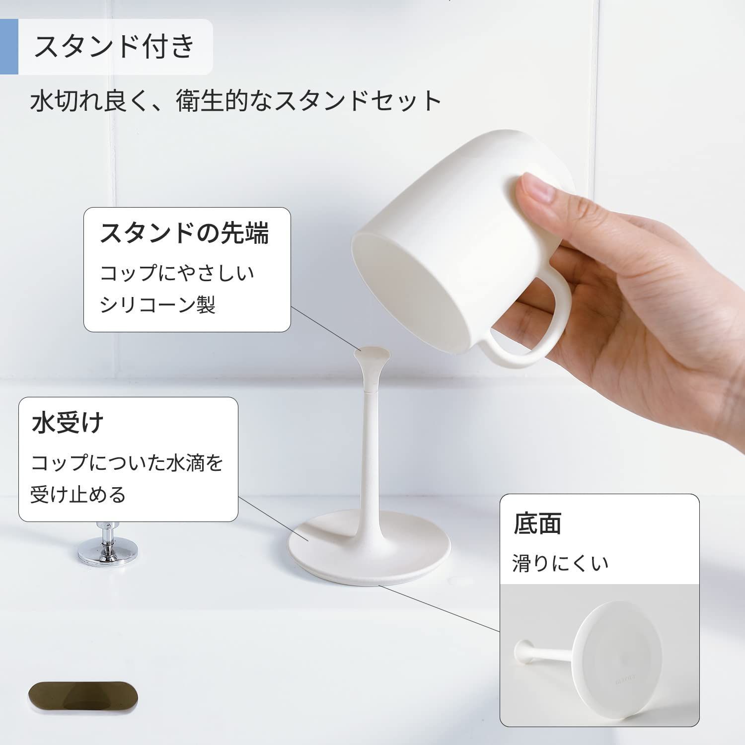 洗面 所 コップ 浮かせる