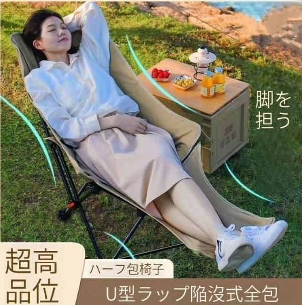 軽量折りたたみ式リクライニングチェア ガーデンチェア ビーチサン