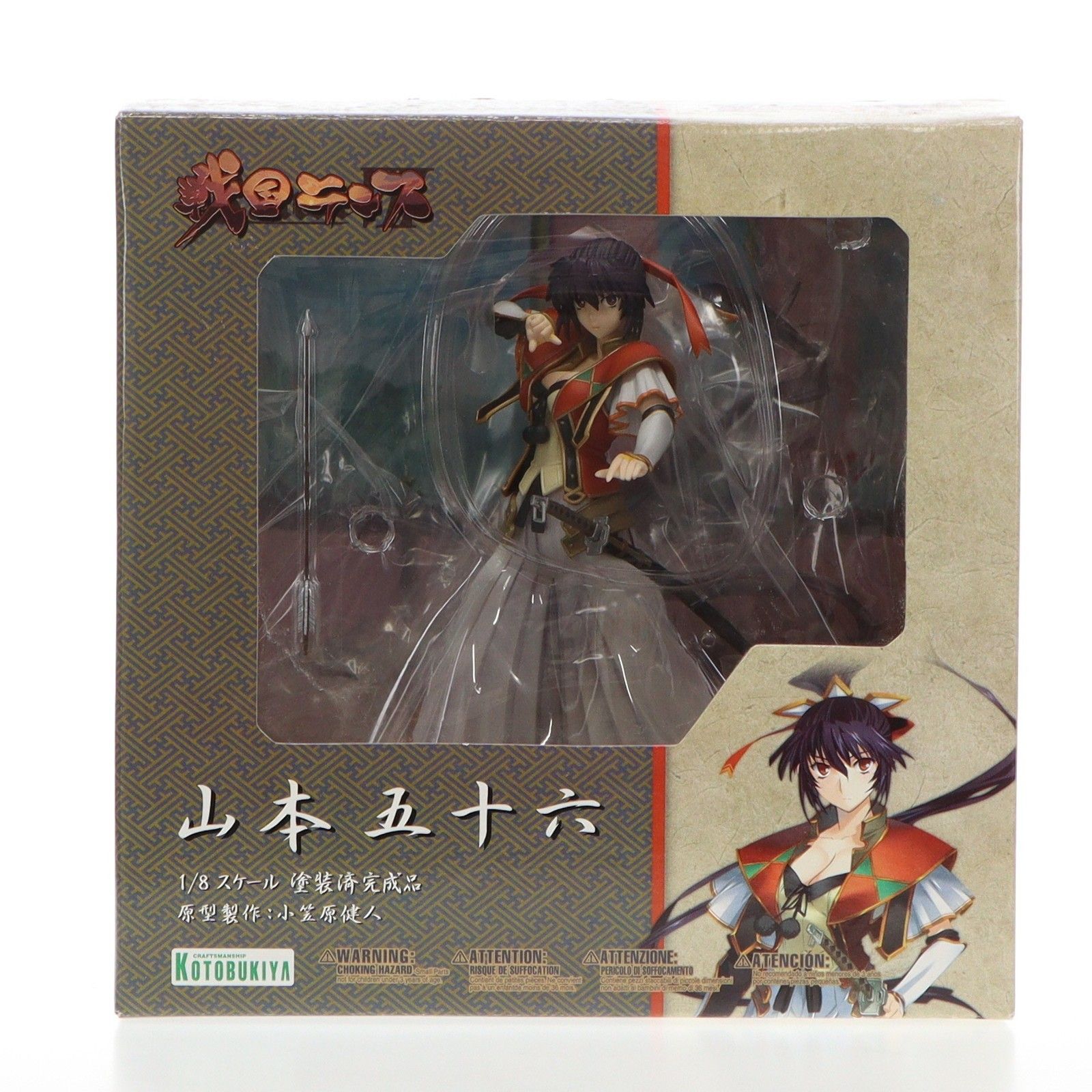 ♪戦国ランス 山本 五十六1/8 ■＊同梱不可 コトブキヤ 戦国ランス 1/8 山本五十六｜ホビーの総合通販サイト