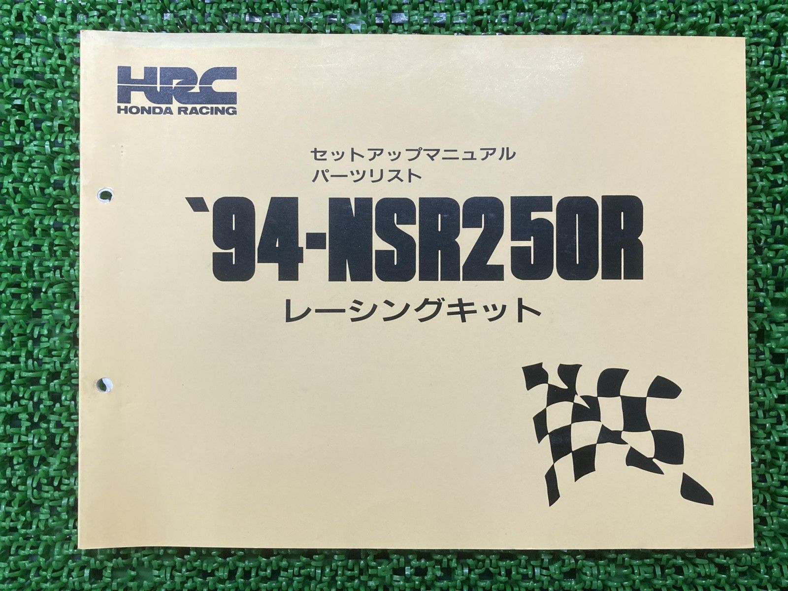 HONDA NS-1 サービスマニュアル m p s 整備書 配線図付｜Yahoo!フリマ