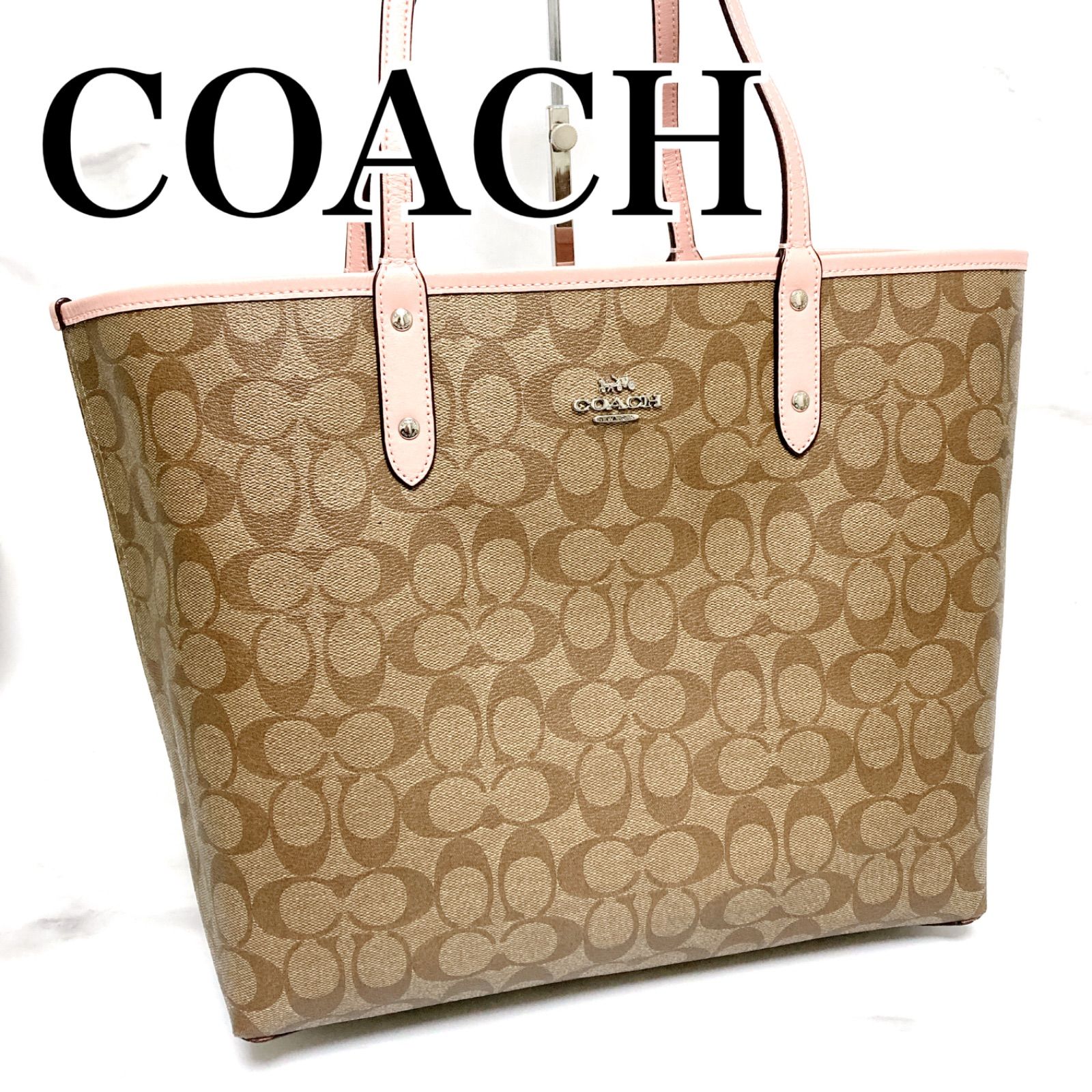 レディース☆ 【美品】 COACH コーチ　バッグ　トートバッグ　ハンドバッグ　肩掛けバッグ　レザー　革　PVC シグネチャー　リバーシブル　茶色　ベージュ　 カーキ　ブラウン　ピンク　レディース　お洒落　カジュアル　（s2410034）