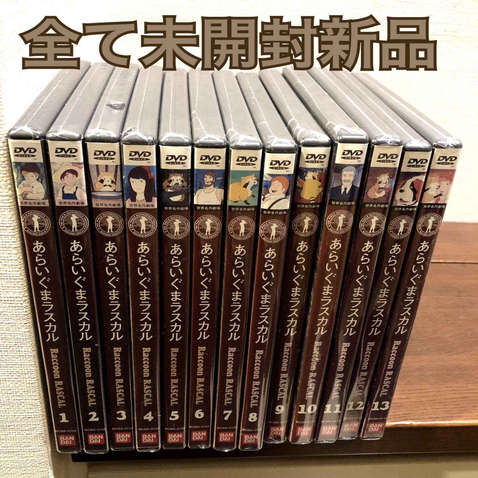 薄桜鬼 Girl'sStyle 2011 Vol 1～6 冊子 付録下敷き 薄 桜 鬼 沖田 総司