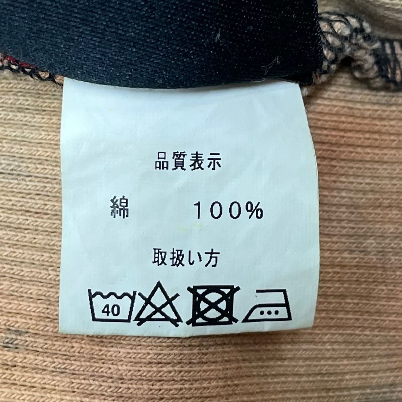 初期 CVTVLIST ブリーチ タイダイ 刺繍 スウェット パーカー 初期 CVTVLIST ブリーチ タイダイ 刺繍 スウェット パーカー