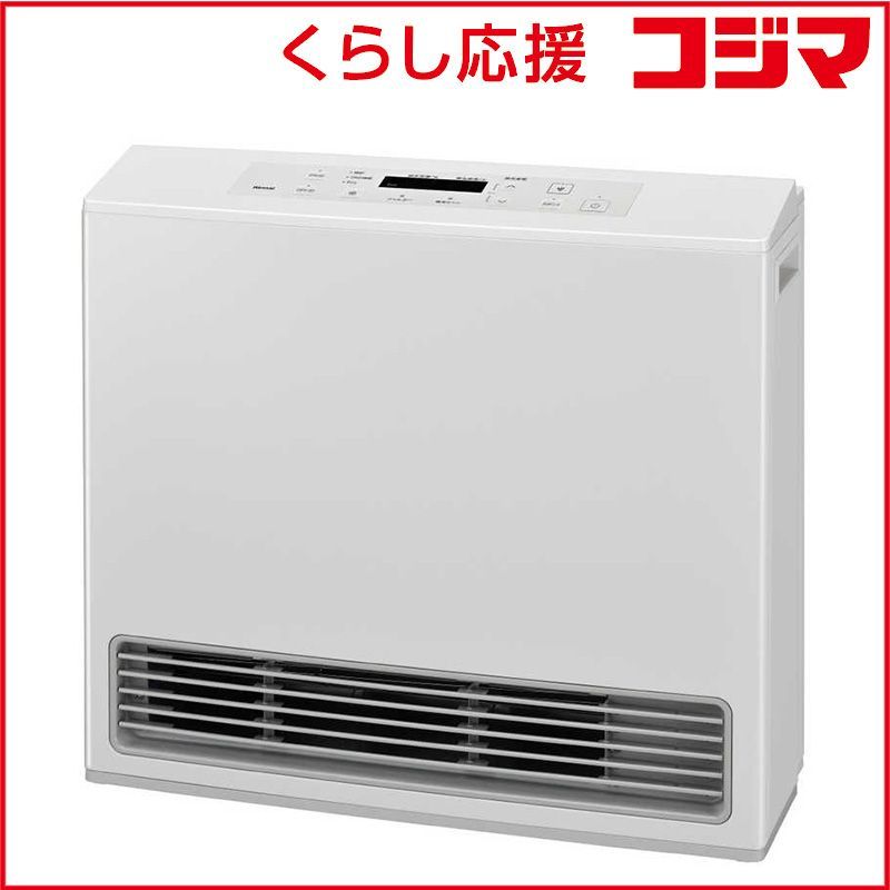 未開封 リンナイ Rinnai ガスファンヒーター スタンダードモデル プラズマクラスター機能搭載 リンナイ 都市ガス12 13A | 木造15畳まで | コンクリート21畳まで ホワイト RC-N581PE ♥ 送料無料