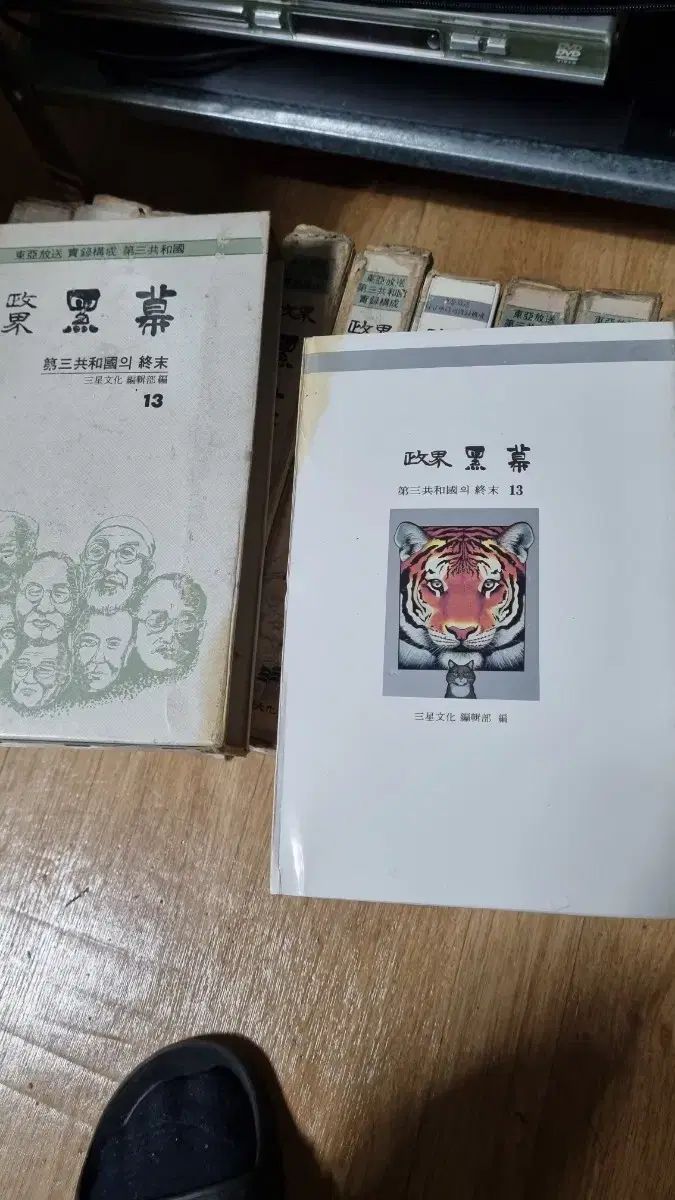 巻 85