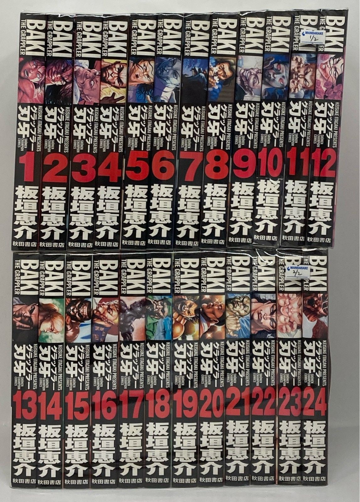 湯けむりスナイパー コミック 1-16巻セット (マンサンコミックス