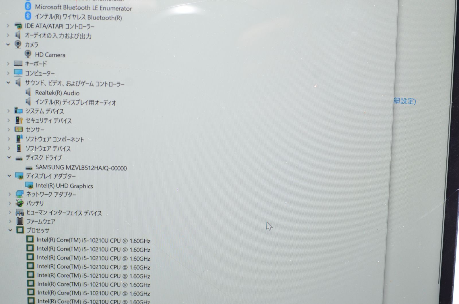 ジャンク品 ノートパソコン HUAWEI WRTB-WAH9L SSD512GB ジャンク品ノートパソコン HUAWEI WRTB-WAH9L 爆速SSD512GB