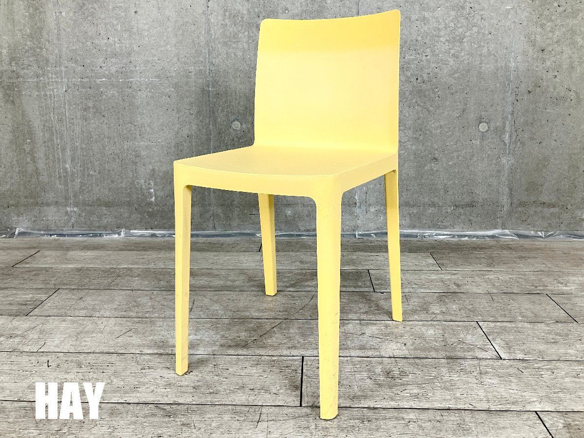 HAY|ヘイ ELEMENTAIRE CHAIR|エレメンターレ チェア Ronan - Erwan Bouroullec | ロナン＆エルワン ブルレック ライトイエロー