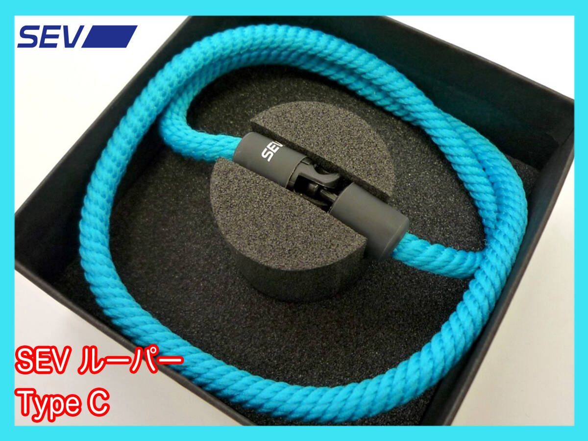 セブ SEV ルーパー typeC 48cm ブラック SEVロゴ 独自特許技術 セブ SEV ルーパー typeC 48cm ブラック SEVロゴ 独自特許技術 【公式