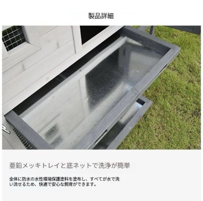  豪華別荘 別荘 丈夫 ペットハウス おうち 屋外 うさぎ小屋 鶏小屋 レース鳩 養鶏 野外 庭用 通気性 耐磨耗 組立 小動物ケージ バードキャリー 鳥用品