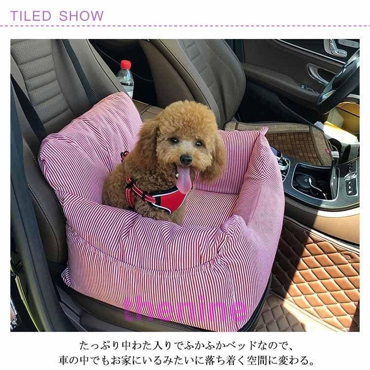 ペットソファ ペットベット