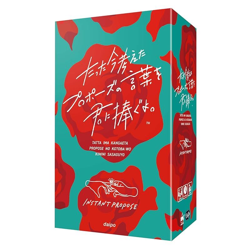 プラスチック のし板 3枚