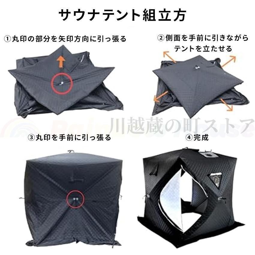 防風