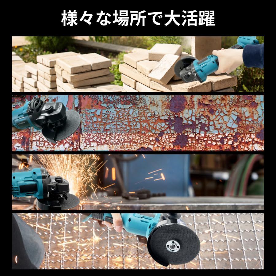 100mm ディスクグラインダー